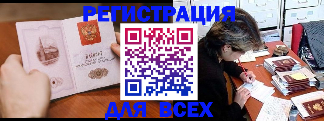 форма № 3 свидетельство о регистрации в Евпатории