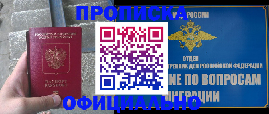 документы для поступления в школу в Евпатории